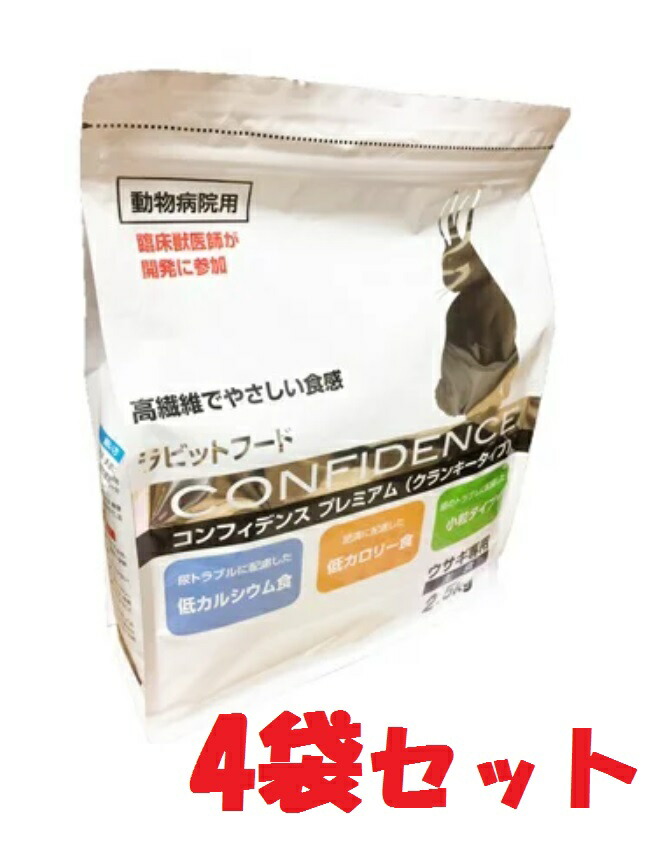 コンフィデンス3kg×3袋 楽天市場】【あす楽】【3袋セット】【コンフィデンス (3kg)×3