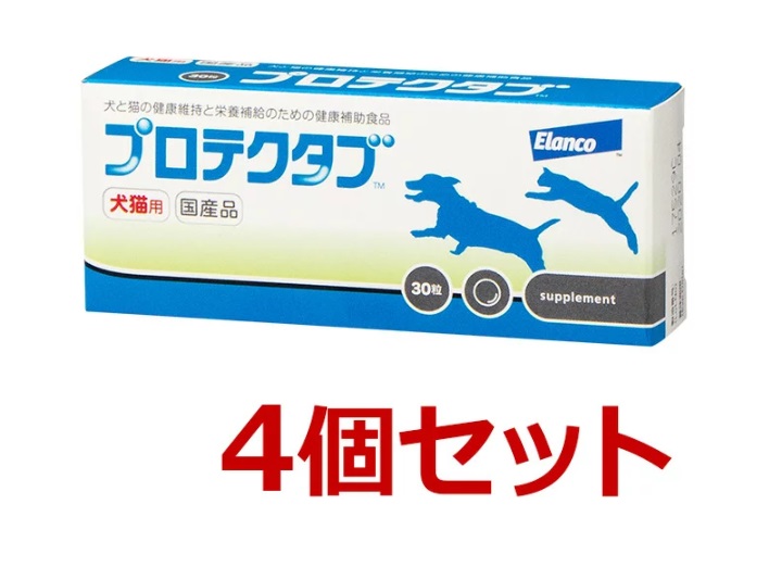 市場 4個セット パウダーイン 45カプセル コセクイン