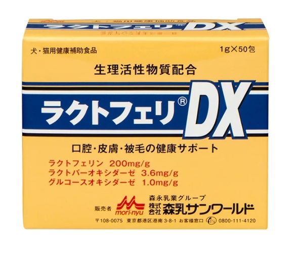 JAJAMARU BS ラクトフェリンDX 森永サンワールド　112包 在庫有】 JAJAMARU 112包 森永サンワールド ラクトフェリンDX