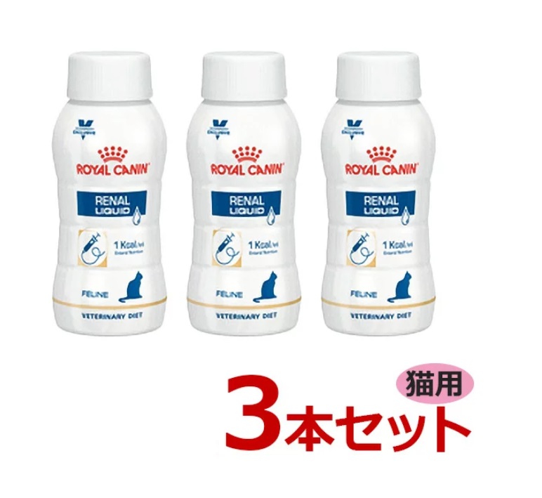 楽天市場】猫『腎臓サポートリキッド 200mL×３本セット』【ロイヤル