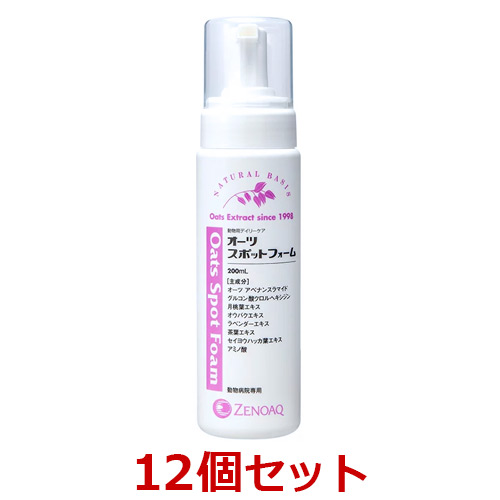 【１２本書き割り】【オーツ 斑点模様 質問用紙 (200ml)×１２本】【毛の荒物用デイリー世話をする】【ひと肌】【日本全薬工業】(オーツスポットフォーム) 【全国】*(発)