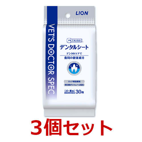 楽天市場 Petkiss ベッツドクタースペック デンタルシート 30枚 2個セット 送料無料 Petgoods フォアモスト