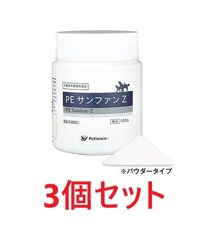 最適な価格 楽天市場 Pe サンファンz 100g ３個セット 犬猫 ペティエンスメディカル サンファン ペット犬猫療法食動物病院 絶対一番安い Lexusoman Com