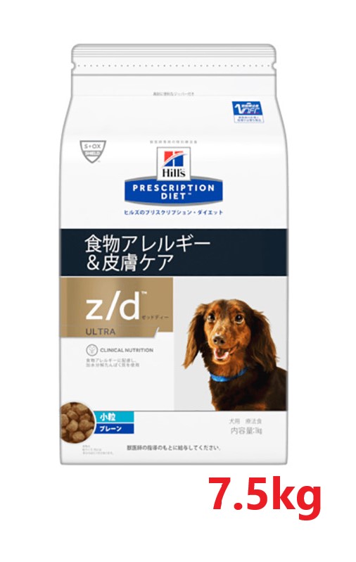 楽天市場 リニューアル 犬 Z D Ultra 食物アレルギー 皮膚ケア 7 5kg ヒルズ Z Dウルトラ ペット犬猫療法食動物病院