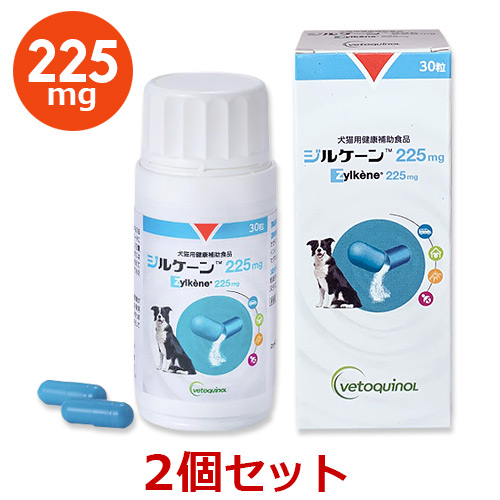 楽天市場】【あす楽】【２個セット】『ジルケーン 75mg (30粒)×２個