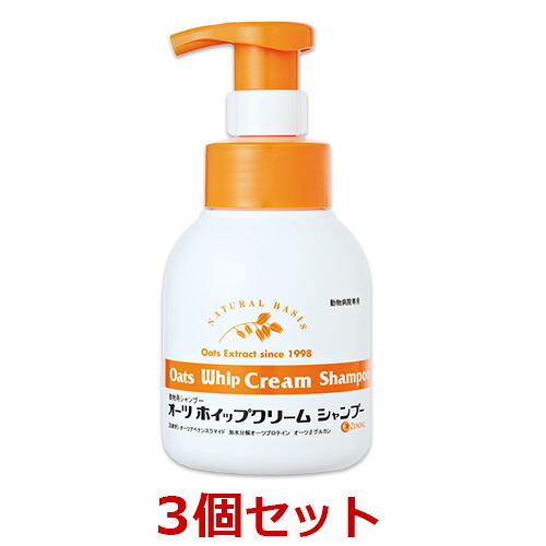 【３個セット】【オーツホイップクリームシャンプー 200mL ×３個】【犬猫】【皮膚】【日本全薬工業】(オーツ ホイップクリーム シャンプー)【全国】*(発)