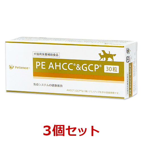 内祝い 楽天市場 あす楽 ｐｅ ａｈｃｃ ｇｃｐ 30粒 ３個セット 犬猫用 Qix ペティエンス 栄養補助食品 Pe Ahcc Gcp ペット犬猫療法食動物病院 全日本送料無料 Lexusoman Com