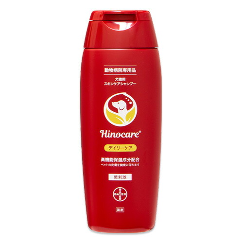 ヒノケア forプロフェッショナルズ スキンケアシャンプー200mL 5本セット ヒノケア for プロフェッショナルズ スキンケアシャンプー 200mL