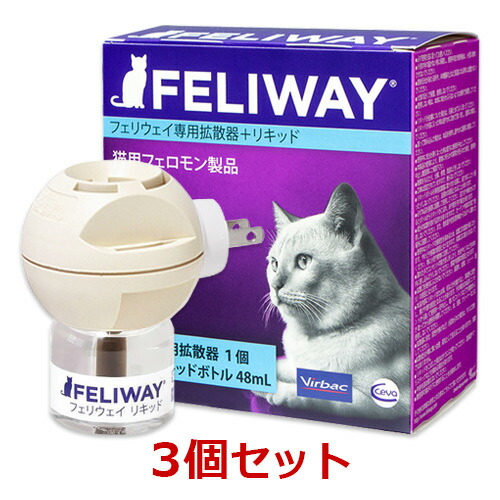 ×猫用 フェリウェイ拡散器 ×猫用 フェリウェイ拡散器