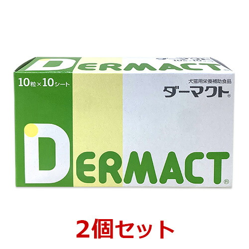 ARCH 犬猫の皮膚まるまる検査・薬剤 2017 ARCH 犬猫の皮膚まるまる検査・薬剤 2017 ARCH 犬猫の皮膚