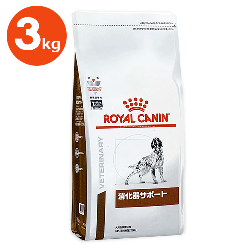【楽天市場】犬【消化器サポート(低脂肪)3kg袋】ドライ【ロイヤル 