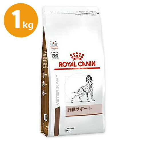 楽天市場 犬 肝臓サポート 1kg ドライ ロイヤルカナン ペット犬猫療法食動物病院