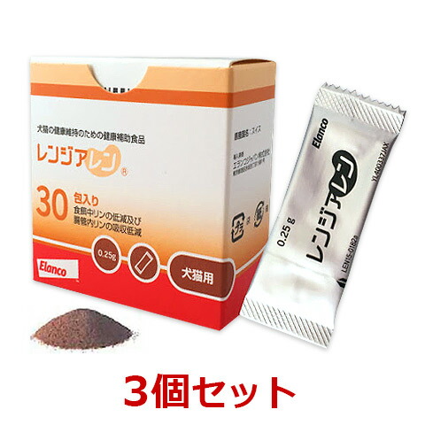 【楽天市場】【あす楽】【２個セット】【レンジアレン (0.25g×30包