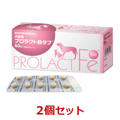 プロラクト鉄タブ　犬猫用　動物用健康補助食品 楽天市場】『プロラクト鉄タブ (60粒) ×1個』【犬猫】【共立