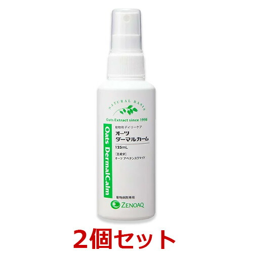 ★ラスト一本★【動物病院専売】オーツシャンプーエクストラ4Ｌ（業務用サイズ） 楽天市場】犬猫用 オーツシャンプー エクストラ(4L*4本セット