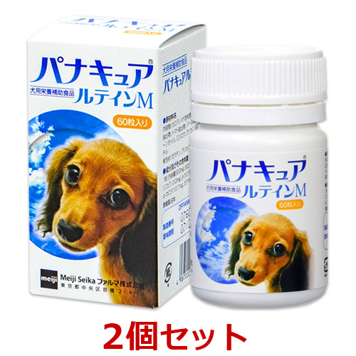 楽天市場】【あす楽】『パナキュア ルテインＭ (60粒) ×１個』【犬用