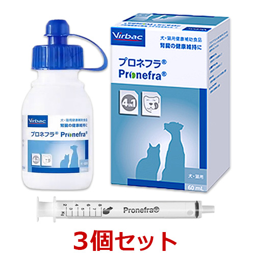 楽天市場 あす楽 プロネフラ 60ml １個 犬猫 ビルバックジャパン Virbac Pronefra 腎臓 ペット犬猫療法食動物病院