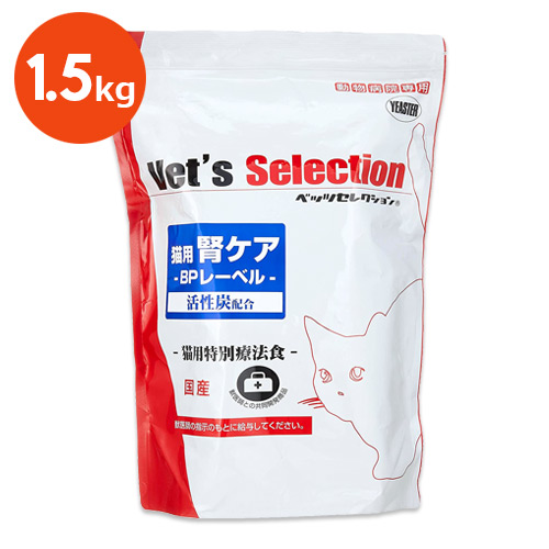 楽天市場 あす楽 腎ケアbpレーベル 1 5kg 300g 5袋 ビーフ味 猫 イースター ベッツセレクション Vet S Selection 腎臓 ペット犬猫療法食動物病院