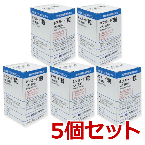 Rakuten 楽天市場 あす楽 ５個セット ネフガード粒 12g 90粒 ５個 犬猫用 共立製薬 腎臓 ペット犬猫療法食動物病院 期間限定特価 Lexusoman Com