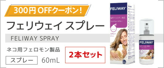 楽天市場】【あす楽】『カリナールコンボ (40g) ×1個』【エランコ