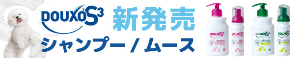 楽天市場】【あす楽】【２本セット】【マラセキュア シャンプー 犬用 250mL×２本】(マラセキュアシャンプー)【動物用医薬品】 [ マラセチア皮膚炎治療薬] (C) : ペット犬猫療法食動物病院