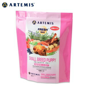 フレッシュミックススモールブリードパピー アーテミス Artemis レビューを書いて次回もポイント2倍 6 8kg サプリメント 犬用品 ペット犬猫療法食動物病院 小型犬 子犬