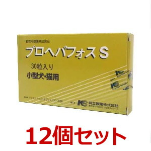 人気 １２個 小型犬 猫 共立製薬 肝臓 30粒 １２個セット プロヘパフォスs ドッグフード サプリメント Williamsav Com