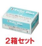 高い素材 楽天市場 あす楽 犬 チューブダイエット 低脂肪 g 包 ２箱セット 水色 犬用消化態経腸両道食 森乳サンワールド チューブ ダイエット ペット犬猫療法食動物病院 レビューで送料無料 Lexusoman Com