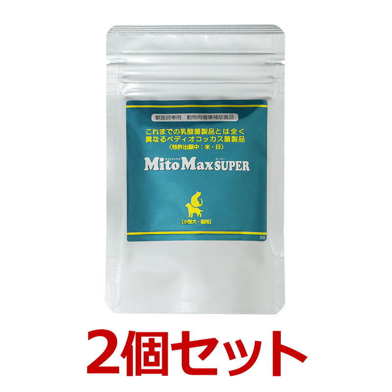 楽天市場】【マイトマックス スーパー 小型犬・猫用】【540カプセル】【関東〜九州限定(沖縄除く)】共立製薬【腸】マイトマックススーパー (発) :  ペット犬猫療法食動物病院