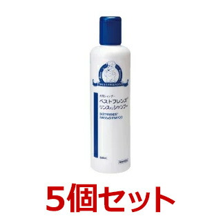 日本最大級 楽天市場 ベストフレンズリンスインシャンプー 250ml ５個セット 犬用 ｄｓファーマアニマルヘルス 低刺激シャンプー ペット犬猫療法食動物病院 珍しい Lexusoman Com