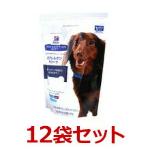 幸せなふたりに贈る結婚祝い 療法食 低アレルゲントリーツ 180g １２袋セット ヒルズ プリスクリプション ダイエット 犬用 未使用品 Applefaces Co