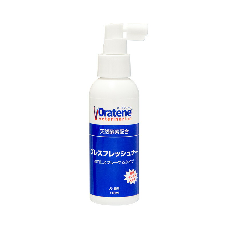 【楽天市場】【あす楽】【オーラティーン ブレスフレッシュナー 115mL×１個】犬猫用【PKBジャパン】【デンタルケア】（オーラティーンブレスフレッシュナー）  (C6) : ペット犬猫療法食動物病院