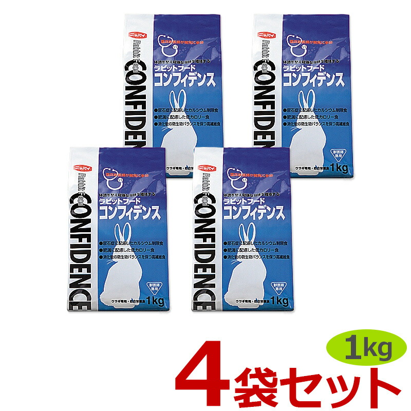 楽天市場】【あす楽】『コンフィデンス (1kg)×１袋』【ラビットフード 