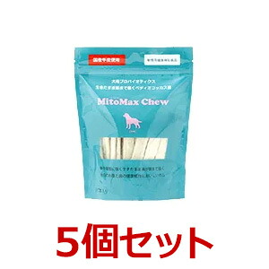 【５個仕掛ける】【マイトマックスチュー 30本×５個】犬【共立製薬】【腸】 (発)