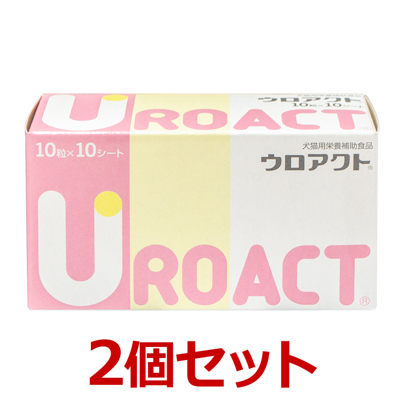 楽天市場 あす楽 犬猫 ウロアクト 100粒 ２箱 ペット犬猫療法食動物病院