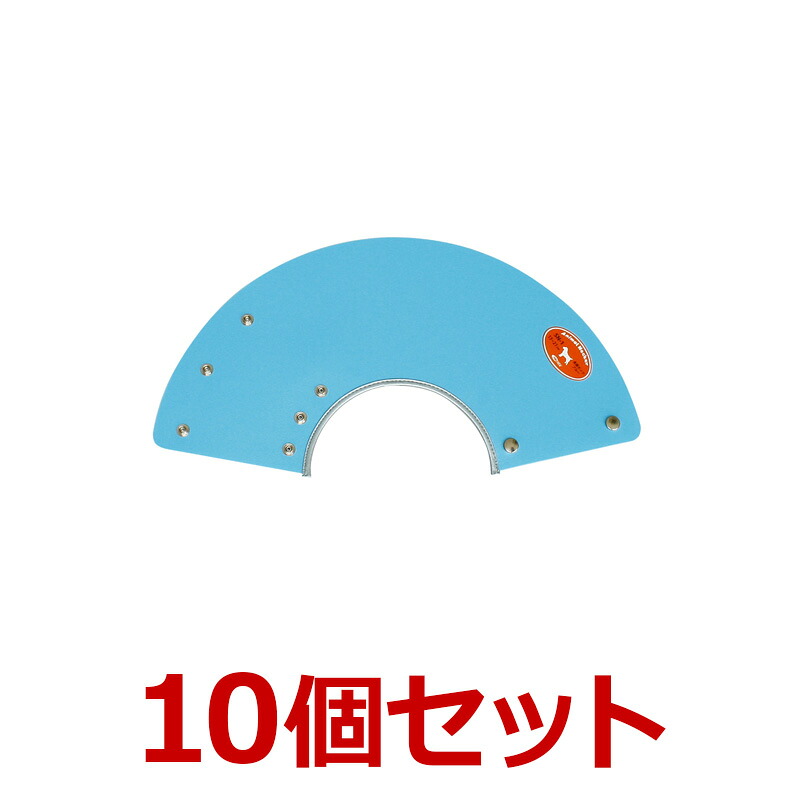 犬【アニマルネッカー 金属元素引っかかり印字機】【青碧・SN1大いさ×10個】