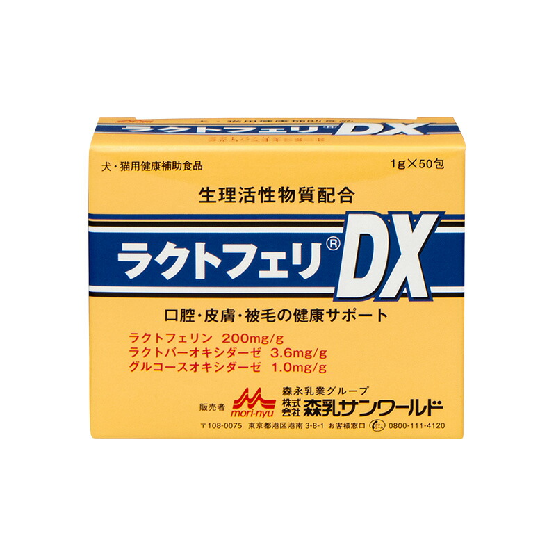 楽天市場】【猫用】『プロデンデンタルケア for キャット 40g×１個』【for Cat】【ProDen DentalCare for Cat】【口腔 】【日本全薬工業】(プロデン デンタルケア)【あす楽】 (C13) : ペット犬猫療法食動物病院