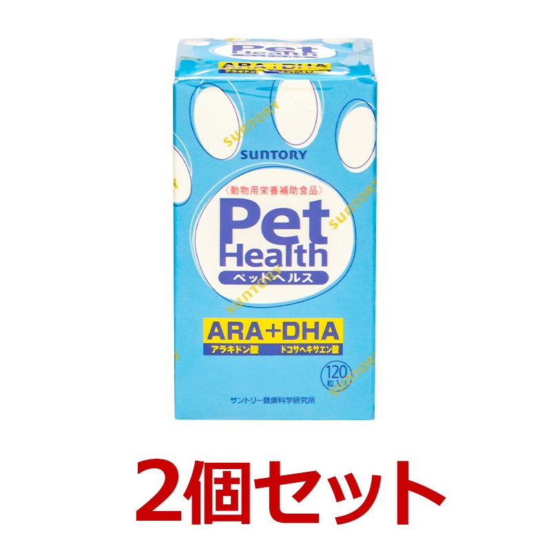 【２個書き割り】【Pet Health ARA + DHA 120粒×２個 】犬【愛玩動物健全さ】【Suntory サントリー】【共立製薬】(C)