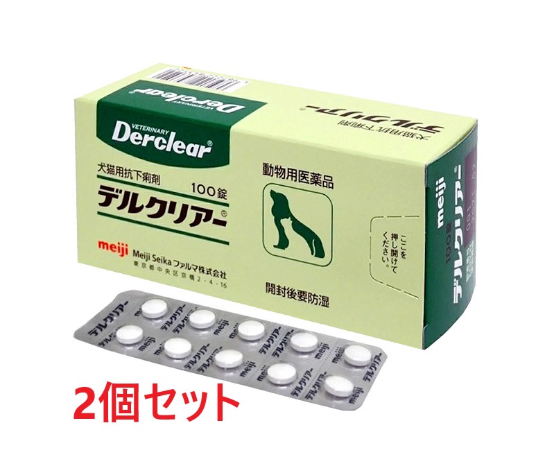 デルクリアー 犬猫用抗下痢剤 100錠 個セット 動物用医薬品 胃腸薬 下痢止め Umu Ac Ug