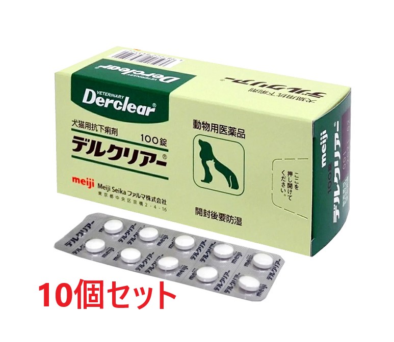 デルクリアー 犬猫用抗下痢剤 100錠 個セット 動物用医薬品 胃腸薬 下痢止め Tintareklam Com Tr