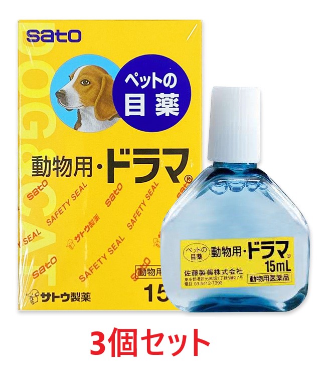 2021春大特価セール！ ワンクリーン 犬猫用 15mL×3個セット メール便送料無料_ qdtek.vn