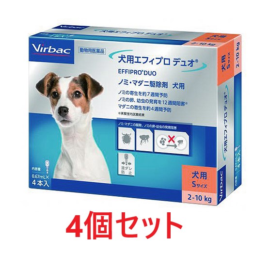 【４個セット】【犬用 エフィプロ デュオ Sサイズ（0.67mL×4本入）×４個】【使用期限：2027.03.31】【動物用医薬品】 [ノミ・マダニ駆除薬]【全国】*(発）
