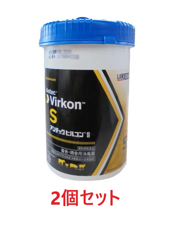 【２個書き割り】【アンテック ビルコンS 1kg ×２個】【毛の荒物用飲み薬】[練りあわせる次亜Cl酸系防疫剤 / 除菌・消臭・防疫] (発)