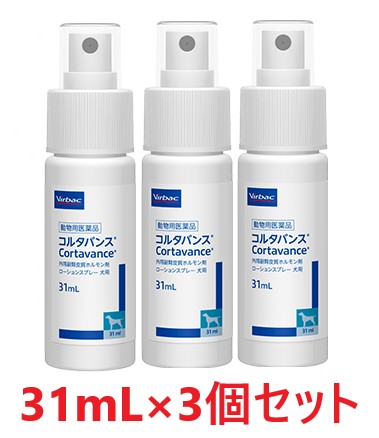 【３個セット】【コルタバンス 31mL 犬用 ×３個】【使用期限：2027年1月31日】【動物用医薬品】外用副腎皮質ホルモン剤 [皮膚病治療薬]【全国】*(C)