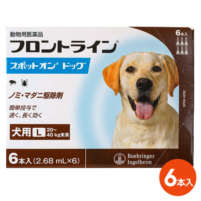 フロントライン スポットオン ドッグ L 40kg未満 本入 個 フロントラインスポットオンドッグ L 犬用 動物用医薬品 ノミ マダニ駆除薬 Umu Ac Ug