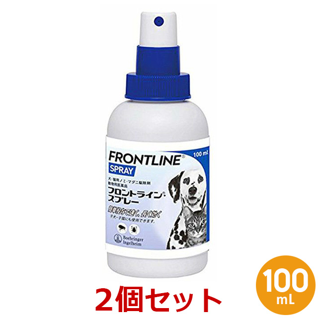 市場 あす楽 フロントラインスプレー 100mL×２個 動物用医薬品 ２個セット 犬猫