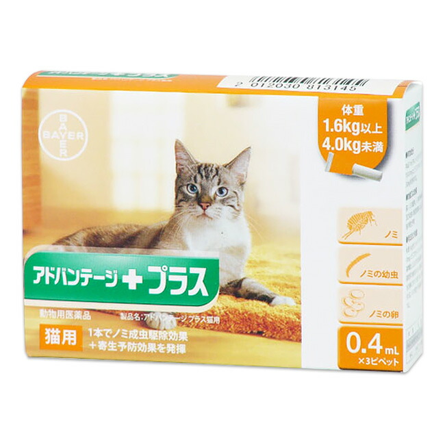 割引 犬猫用サプリメント 医薬品など動物病院の獣医師が直接販売 ４個セット フロントラインスプレー 250ml ４個 使用 期限 22年12月31日 犬猫 動物用医薬品 ノミ マダニ駆除剤 フロントライン スプレー 犬用品 Colegioellenwhite Edu Sv