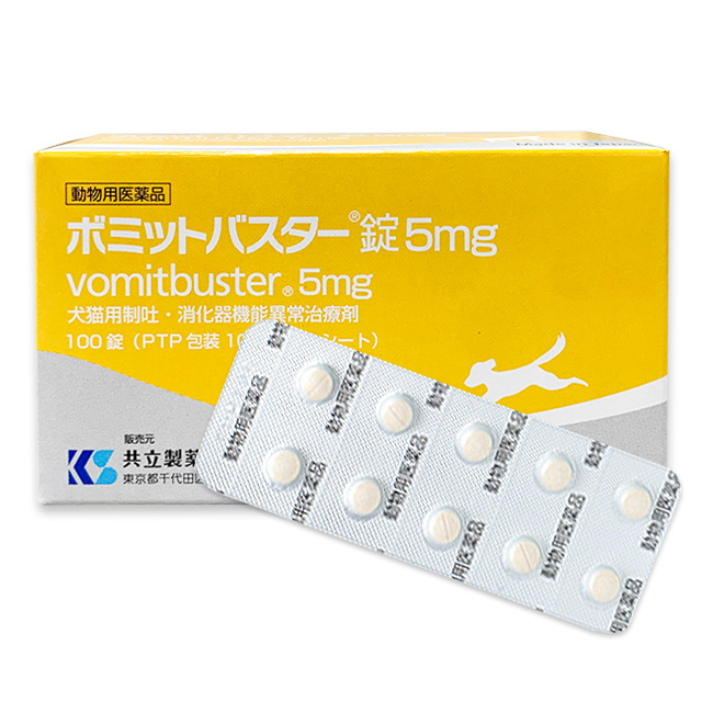 楽天市場 B 動物用医薬品 ボミットバスター錠 100錠入吐き気止め 松波動物メディカル通信販売部