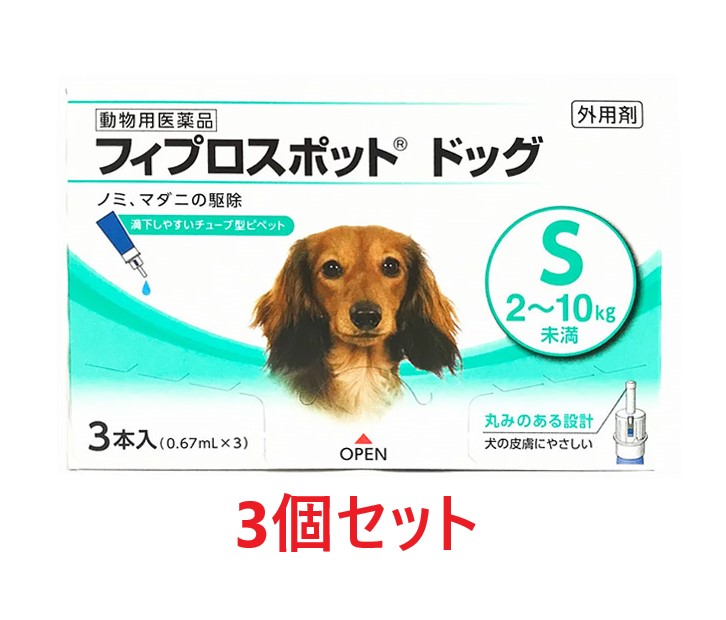 ヒビクス軟膏 犬猫用 7.5mL（動物用医薬品）