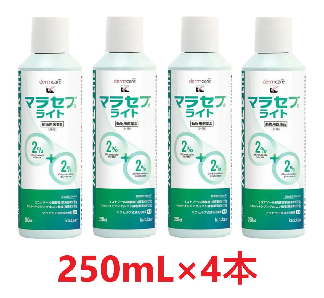 【４本書き割り】【マラセブ 点火装置 犬用 250mL ×４本】【当て嵌める締め切り日：2027.04.30】【北東～九州押さえる】【毛の荒物用飲み薬】 [ひと肌炎薬] *(C)